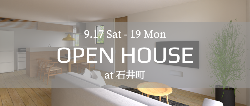 完成見学会
